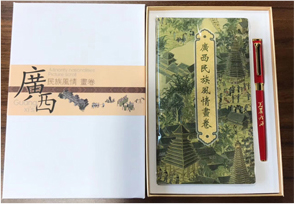 文創(chuàng)禮品定制套裝