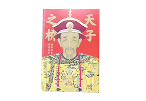 主題筆記本