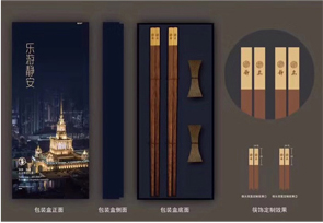 一帶一路紅木套裝