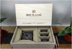 商務禮品 · 紫砂茶具套裝