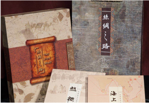 商務(wù)禮品 · 一帶一路桑蠶絲郵票冊(cè)