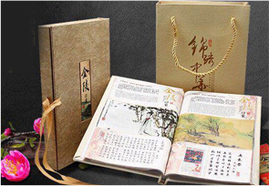 商務(wù)禮品 · 金陵印象桑蠶絲郵票冊(cè)
