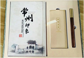 文創(chuàng)禮品定制 · 印象常州