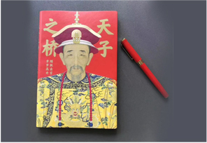 商務(wù)禮品 · 海南航空定制禮品