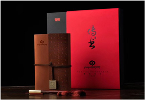 商務(wù)禮品定制 · 辦公套裝