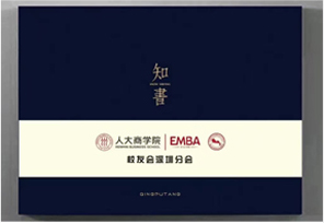 商務禮品 · 筆記本套裝