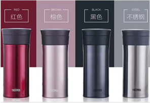 商務(wù)禮品 · 膳魔師保溫杯