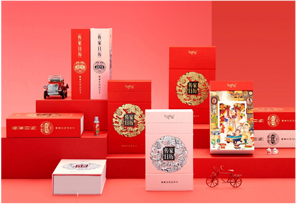 文創(chuàng)禮品 · 2019年創(chuàng)意臺(tái)歷