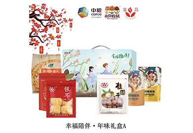 年味禮盒A