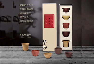 商務(wù)禮品，節(jié)日禮品：大器紫砂杯套裝，原礦紫砂泥