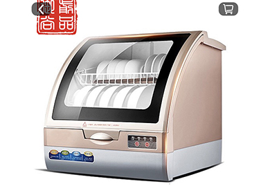 房地產(chǎn)營(yíng)銷(xiāo)禮品，抽獎(jiǎng)禮品，交房禮品：御前尚品 TC-808智能全自動(dòng)洗碗機(jī)