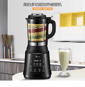 房地產(chǎn)營銷禮品，交房禮品：美的MJ-BL1024A破壁料理機