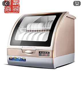 房地產(chǎn)營銷禮品，抽獎禮品，交房禮品：御前尚品 TC-808智能全自動洗碗機