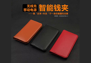 商務(wù)禮品定制禮品-智能錢夾