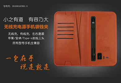 商務(wù)禮品定制禮品-5000毫安移動(dòng)電源+8g的U盤商務(wù)筆記本