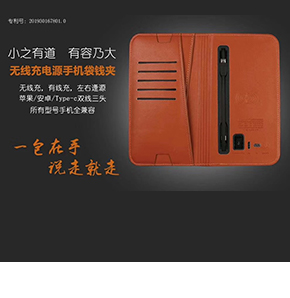 商務禮品定制禮品-5000毫安移動電源+8g的U盤商務筆記本