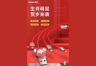 房地產(chǎn)促銷禮品