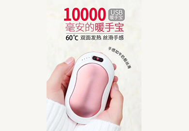 拓客禮品