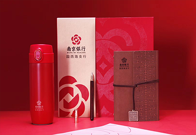 銀行禮品-南京銀行禮品定制