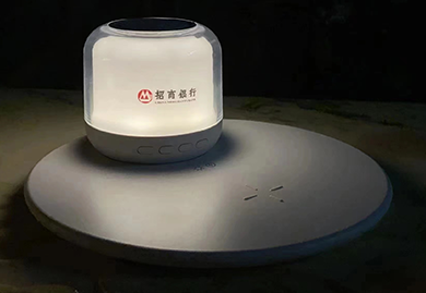 韓國現(xiàn)代無線充電+藍牙音箱+小夜燈。商務禮品，定制禮品，招商銀行禮品定制