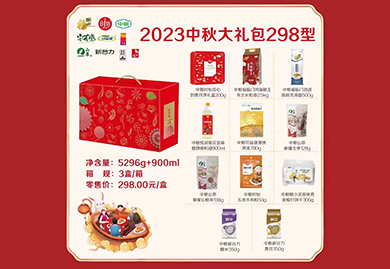 中秋福利大禮包，中秋節(jié)禮品，中糧大禮包
