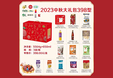 中秋福利大禮包，中秋節(jié)禮品，中糧大禮包