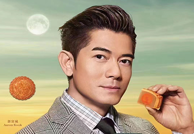 中秋福利大禮包，中秋節(jié)禮品，中秋商務(wù)禮品，香港美心月餅