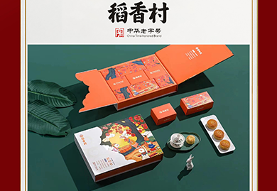 稻香村月餅，中秋福利大禮包，中秋節(jié)月餅，職工福利，中秋商務(wù)禮品