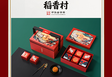 稻香村月餅，中秋福利大禮包，中秋節(jié)月餅，職工福利，中秋商務(wù)禮品