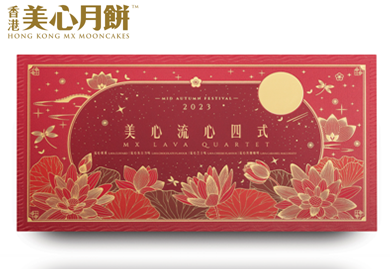 香港美心月餅，中秋福利大禮包，中秋節(jié)禮品，中秋商務(wù)禮品