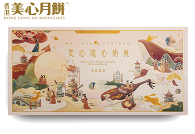 香港美心月餅，中秋福利大禮包，中秋節(jié)禮品，中秋商務(wù)禮品