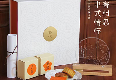 中秋伴手禮，中秋商務(wù)禮品，中秋茶禮套裝 氛圍燈+月餅+陳皮白茶+一封家書