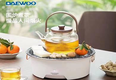 商務(wù)禮品，福利禮品，年會(huì)禮品，大宇 圍爐煮茶套裝