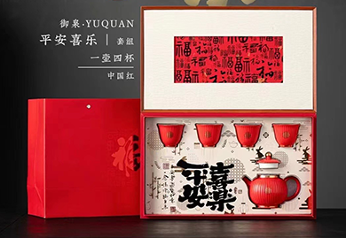 商務(wù)禮品，年會(huì)禮品，禮品定制，伴手禮
