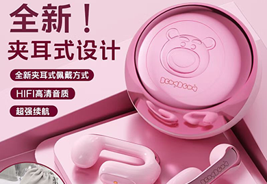 三八節(jié)禮品，女神節(jié)禮物，伴手禮，福利禮品
